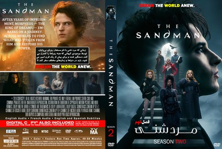 The Sandman Season 2