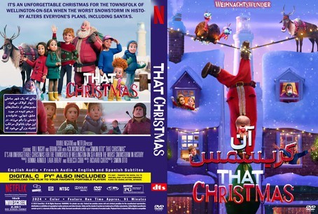 That Christmas 2024