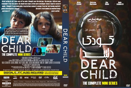 Dear Child Season 1