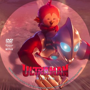 Ultraman Rising 2024