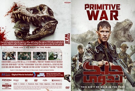Primitive War 2025