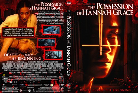 The Possession of Hannah Grace 2018