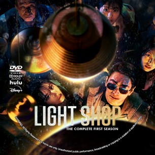 Light Shop Season 1