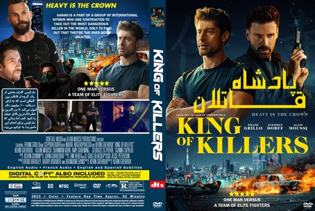 King of Killers 2023