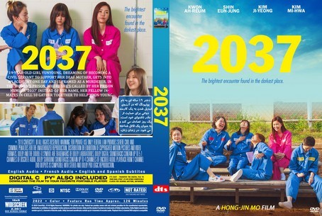 2037 2022