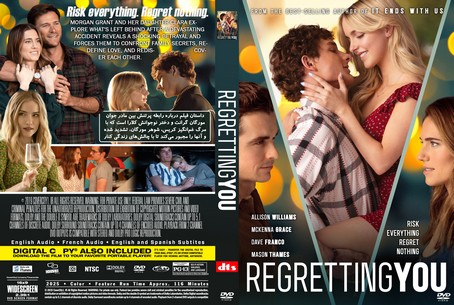 Regretting You 2025