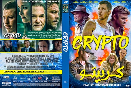 Crypto 2019