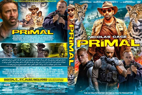 Primal 2019