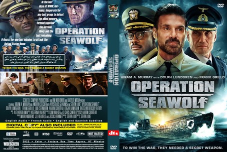 Operation Seawolf 2022