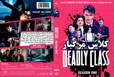 Deadly Class Season 1 dubed