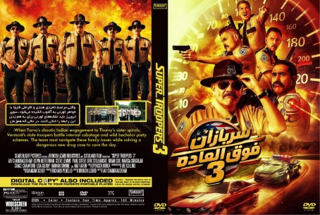 Super Troopers 3 2026