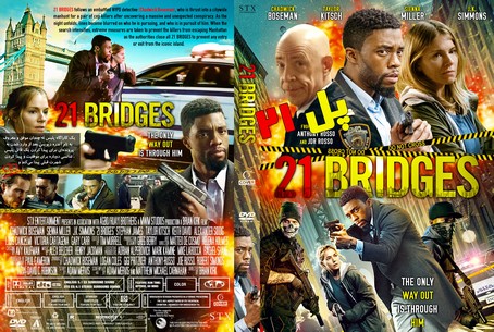21 bridges 3518