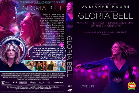Gloria Bell 2018