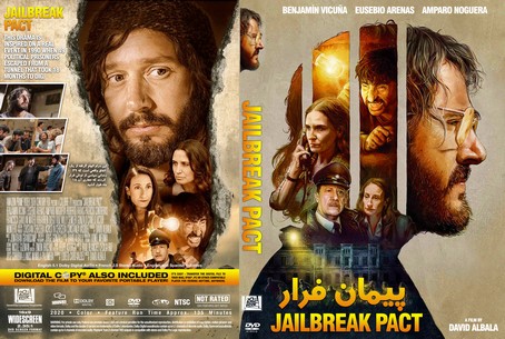 Jailbreak Pact 2020