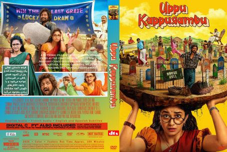 Uppu Kappurambu 2025