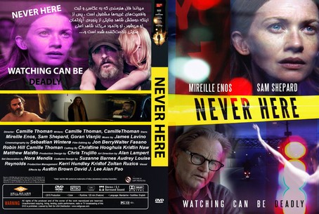 Never Here 2017