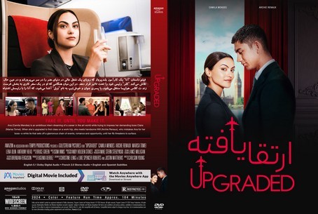 Upgraded 2024
