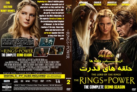 The Lord of the Rings The Rings of Power Season 2