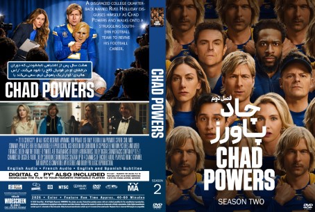 Chad Powers Season 2