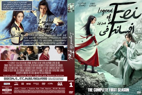 Legend of Fei Season 1