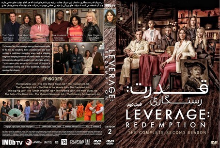 Leverage Redemption Season 2