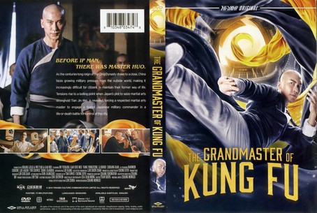 The Grandmaster of Kungfu 2019
