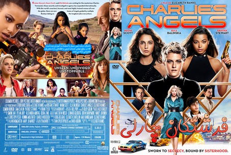 charlies angels