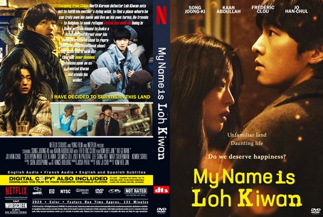 My Name Is Loh Kiwan 2024