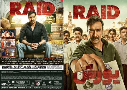 Raid 2018