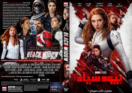Black Widow 2021