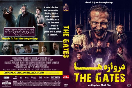The Gates 2023
