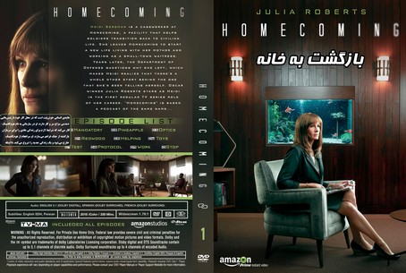 Homecoming Season 1