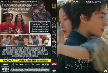 Once We Were Us 2025