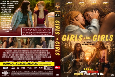 Girls Like Girls 2026