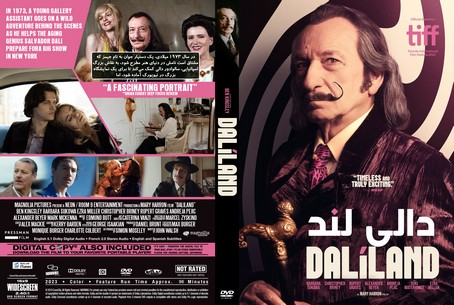 Daliland 2022