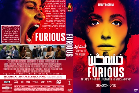 Furious Season 1