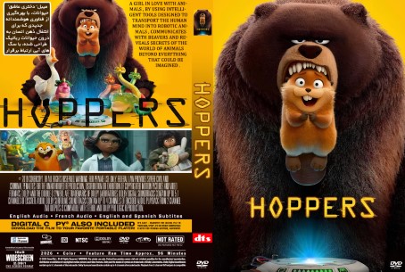 Hoppers 2026