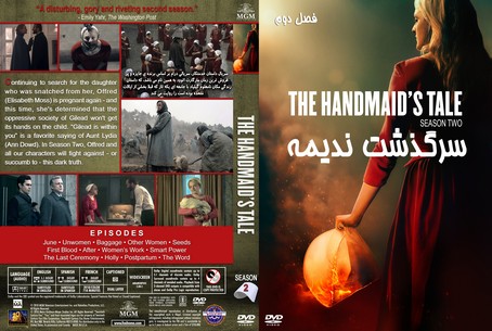 The Handmaid’s Tale Season 2
