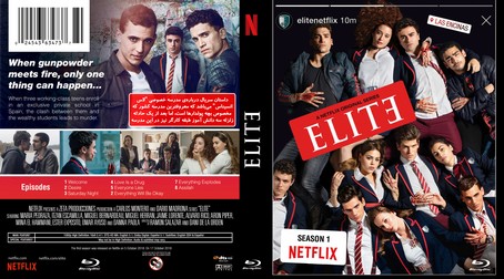 Elite Season 1