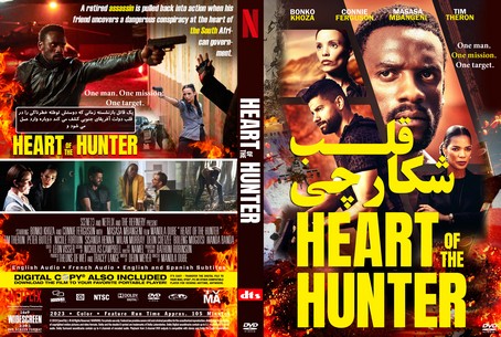 Heart of the Hunter 2023