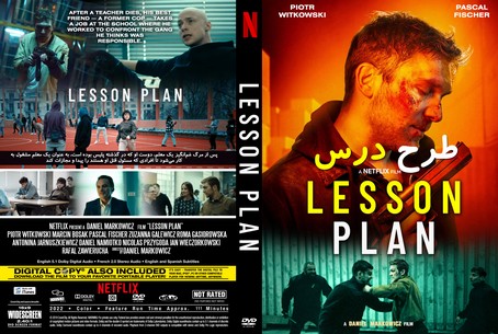 Lesson Plan Plan 2022
