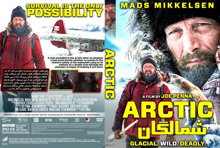 Arctic 2018