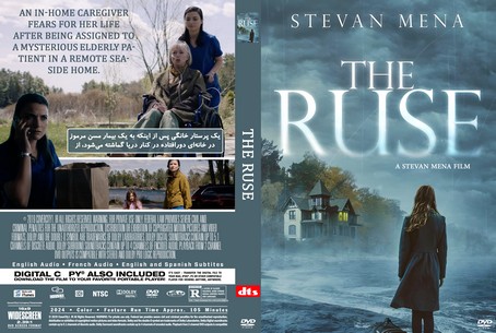 The Ruse 2024