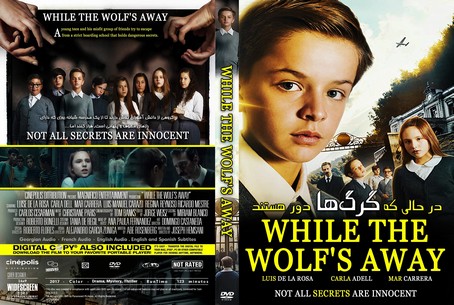 While the Wolfs Away 2017