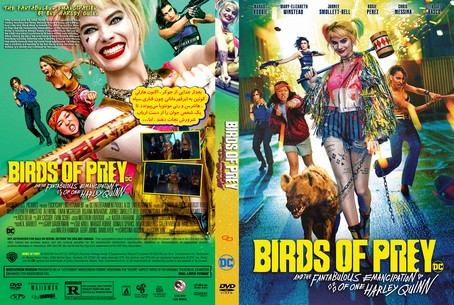 Birds of Prey 2020