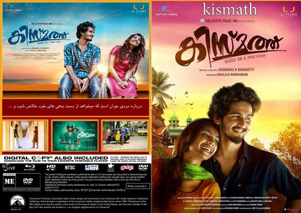 Kismath 2016