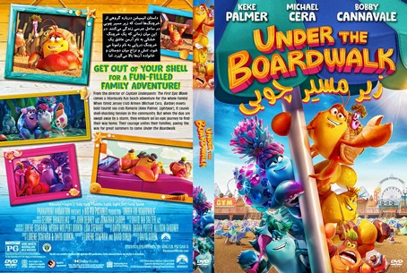 Under the Boardwalk 2023