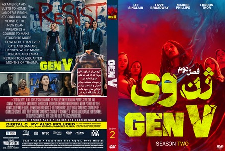 Gen V Season 2