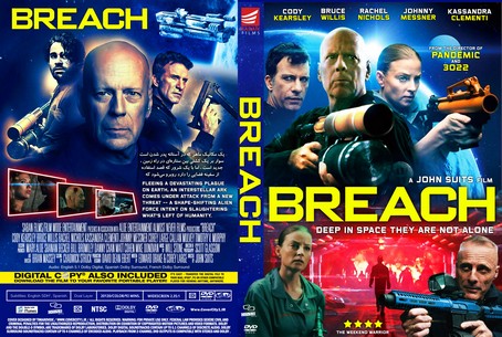 Breach 2020