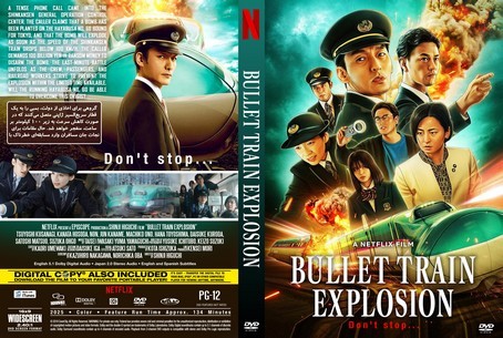 Bullet Train Explosion 2025